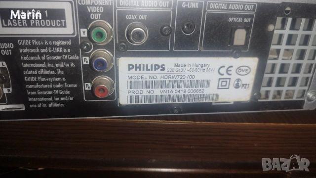 Philips HDRW 720 DVD рекордер с твърд диск, снимка 6 - Плейъри, домашно кино, прожектори - 53566704