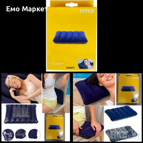 Спокоен сън с надуваемата възглавница Intex Downy: Удобство и комфорт навсякъде