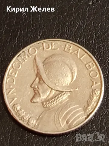 Четири монети от цял свят ПАНАМА, ЛЮКСЕМБУРГ, НИДЕРЛАНДИЯ, РУМЪНИЯ за КОЛЕКЦИЯ 41815, снимка 7 - Нумизматика и бонистика - 49052895