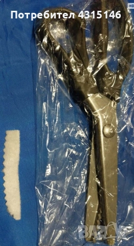 Нова зиг заг ножица 