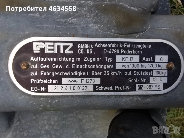 Продавам каравана Munsterland Dominante, снимка 10 - Каравани и кемпери - 52200456