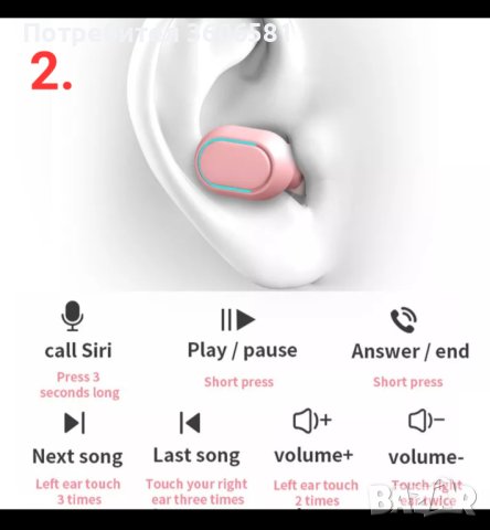 Блутуут/Bluetooth/ - Hifi безжични слушалки, снимка 6 - Bluetooth слушалки - 40832344