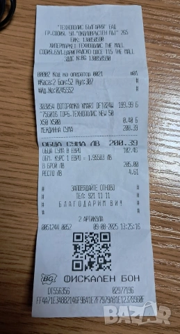 Дигитална фоторамка XMart DF 1024 W, снимка 8 - Чанти, стативи, аксесоари - 53439802