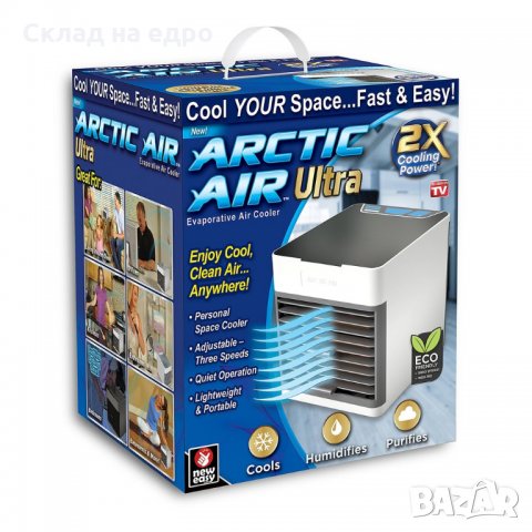 2021 Оригинал Arictic Air Ultra мини климатик охладител дифузер вентилатор , снимка 5 - Климатици - 33315718