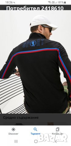 Dirk Bikkembergs Stretch Mens Full Zip Size M НОВО! ОРИГИНАЛ! Мъжкo Горнище!, снимка 3 - Спортни дрехи, екипи - 39942568