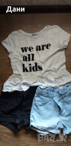 Два чифта къси панталони на H&M, обща цена