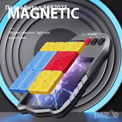 Магнитен Slide Puzzle - Интерактивна игрова конзола пъзел за логическо мислене, 500+ нива, снимка 5 - Други игри и конзоли - 51172848