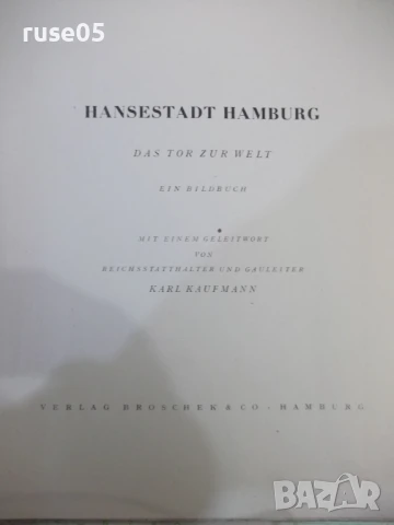 Книга "HANSESTADT HAMBURG - KARL KAUFMANN" - 82 стр., снимка 2 - Специализирана литература - 50955258