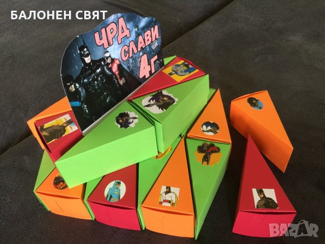 Голяма Пинята Барса ( Barca) -36% София Враца Монтана , снимка 7 - Други - 26291957