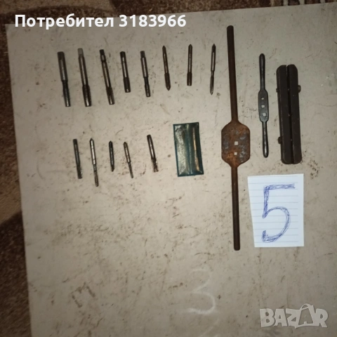 голям лот метчик 14 броя лот № 5 с върток, снимка 4 - Други инструменти - 53499245