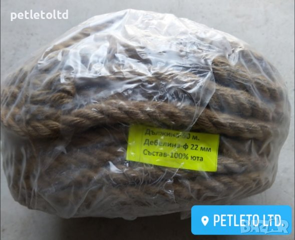 Въже конопено Ф 24 мм / 50 метра ОБИКНОВЕНО (за декорация), снимка 3 - Други - 30861046