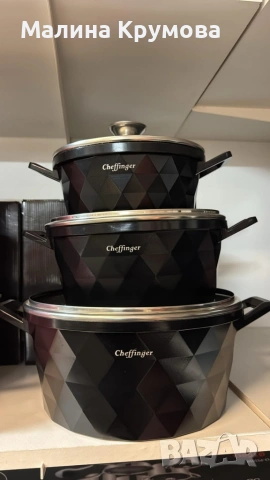 Висококачествен комплект касероли Cheffinger – елегантност, здравина и удобство в кухнята, снимка 5 - Съдове за готвене - 53173088