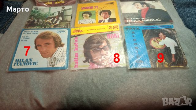 Малки сръбски плочи, класика от едно време – Рака Николич, Раде Петрович, Драгослав Белич и други…., снимка 2 - Грамофонни плочи - 43832059