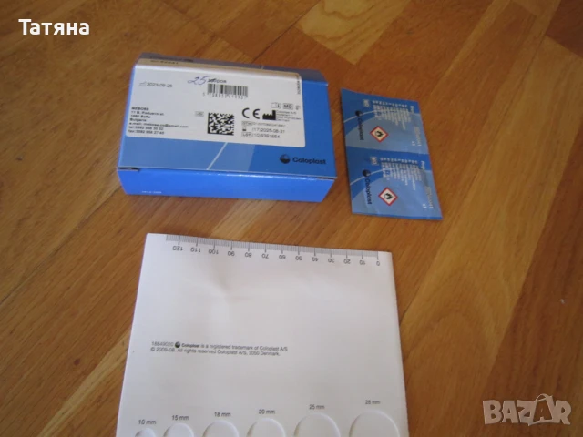 торбички за уростома, снимка 11 - Медицински консумативи - 50695471