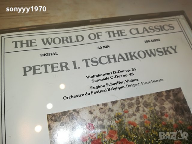TSCHAIKOWSKY-MADE IN WEST GERMANY-original cd 2803231415, снимка 7 - CD дискове - 40166396