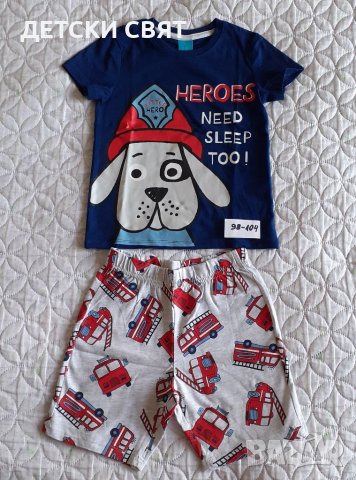 Нови детски комплекти и пижами , снимка 3 - Детски комплекти - 37028871