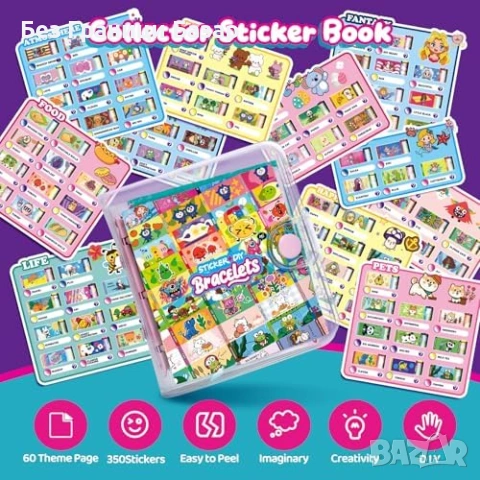 Нов детски DIY комплект гривни и колиета със стикери 350 броя + 12 висулки, снимка 6 - Други - 53524975