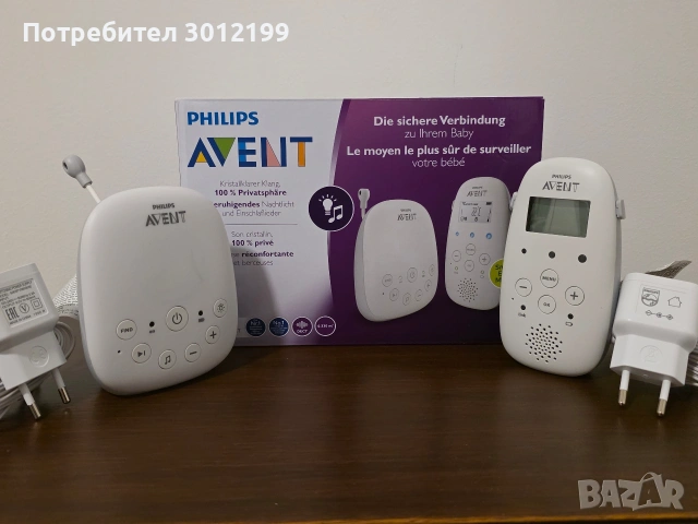 Бебефон Philips Avent SCD715/52 