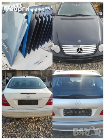 Kапаци предни и задни от седан комби за Мерцедес, снимка 3 - Части - 43618168