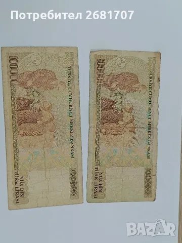 банкноти 100000 турски лири , снимка 2 - Нумизматика и бонистика - 48873464