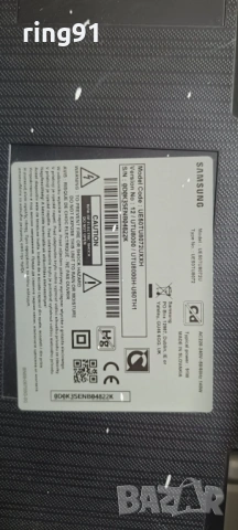Захранване - BN44-01054E TV Samsung UE50TU8072U, снимка 3 - Части и Платки - 53324760