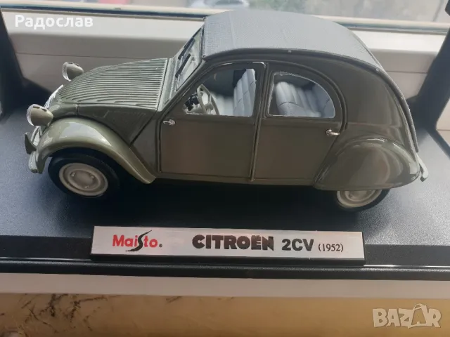 Метална кола Ситроен 2CV 1952г, снимка 4 - Колекции - 49602776