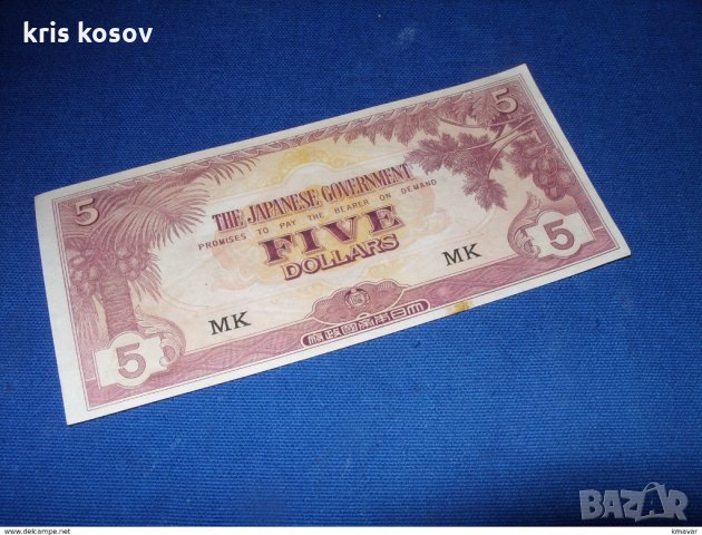 МАЛАЯ 5 долара 1942 - Малайзия