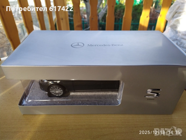 1:18 Mercedes-Benz S-Klasse 2013 Langversion (V222) Norev, снимка 14 - Колекции - 52848373