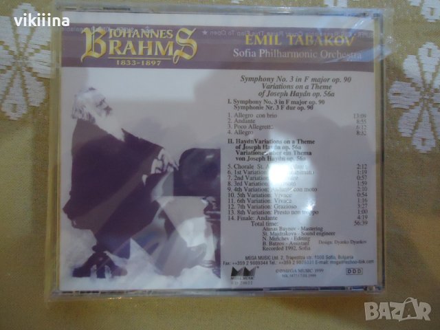 5 диска на Емил Табаков, снимка 6 - CD дискове - 43215122