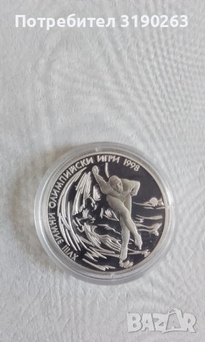 1000 лева кънки бягане. , снимка 8 - Нумизматика и бонистика - 35295160