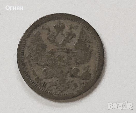 20 копейки 1876, снимка 2 - Нумизматика и бонистика - 43322721