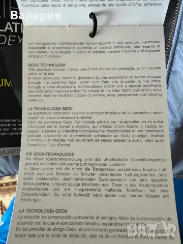 Ново пухено яке Geox! Пухенка премиум клас!, снимка 17 - Якета - 48075619