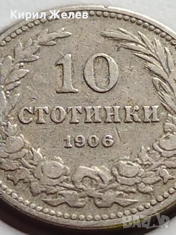 МОНЕТА 10 стотинки 1906г. КНЯЖЕСТВО БЪЛГАРИЯ СТАРА РЯДКА ЗА КОЛЕКЦИОНЕРИ 35887, снимка 3 - Нумизматика и бонистика - 39612147