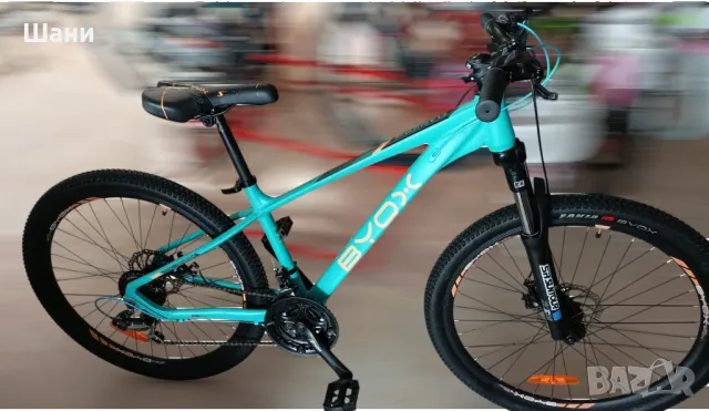 Детски велосипед Byox - Alloy 26'' Clasher, тюркоаз