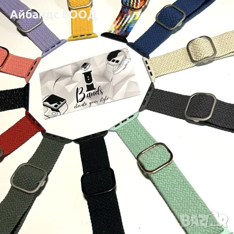 Плетена каишка Braided loop за Apple Watch ULTRA/SE2/SE/10/9/8/7/6/5, снимка 3 - Каишки за часовници - 49407656