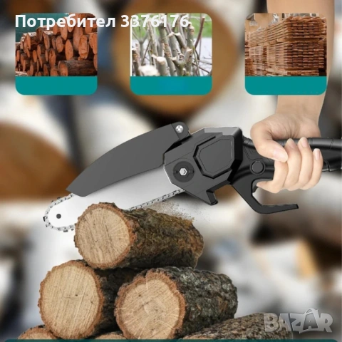 Акумулаторен трион, снимка 2 - Градински инструменти - 53313032