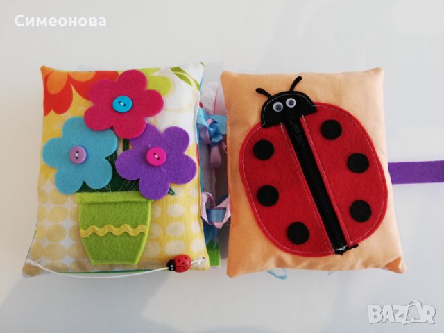 "Тиха" книжка - занимателна и образователна - игрови дейности, снимка 16 - Образователни игри - 28572333