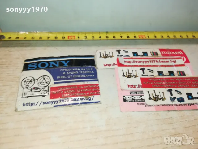 ПОЛСКИ РЕТРО МИКСЕР С ШКАФ ЗА СТЕНАТА 2801251643, снимка 9 - Миксери - 48866946