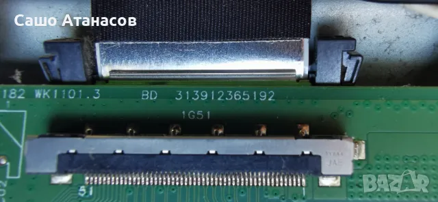 PHILIPS 47PFL7666K/02 ,DPS-139AP ,313912365182 ,6870C-0358A ,GWA7.820.697-1(V0.6) ,LC470EUF(SD)(F2), снимка 10 - Телевизори - 49704180