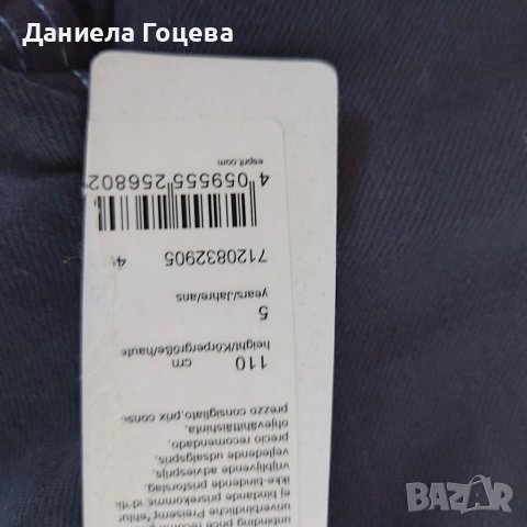 Детски дънки Esprit slim, нови, снимка 4 - Детски панталони и дънки - 37860542