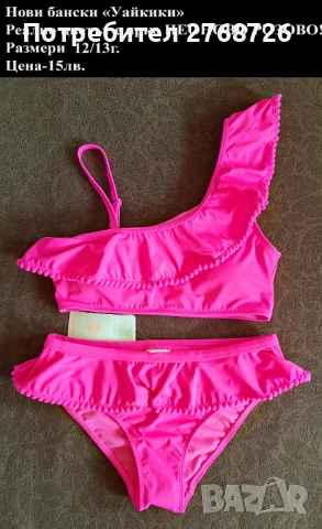 НОВИ БАНСКИ ЗА МОМИЧЕНЦА, снимка 4 - Детско бельо и бански  - 50418066