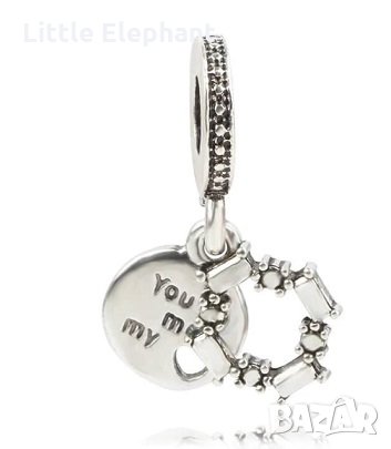 Висящ елемент You melt me/нов