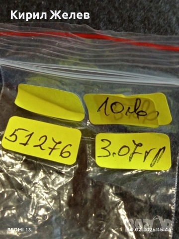 Метална верижка с медальон Богородица и младенеца Исус много красиво 51276, снимка 7 - Колиета, медальони, синджири - 53476287