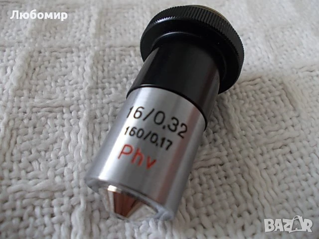 Обективи Ph и Phv Carl Zeiss - списък, снимка 3 - Медицинска апаратура - 51163068