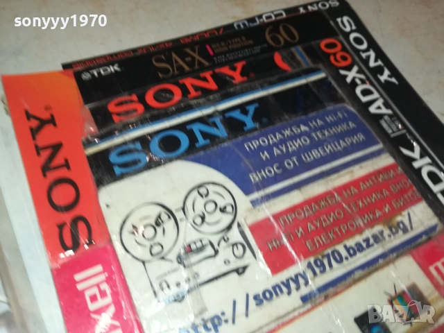 ПЕТРА-ОРИГИНАЛНА КАСЕТА 2008251940, снимка 10 - Аудио касети - 51434041