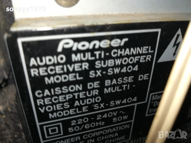 PIONEER SX-SW404 POWERED SUBWOOFER-ВНОС SWISS 2308232026LCHERY, снимка 18 - Тонколони - 51467718