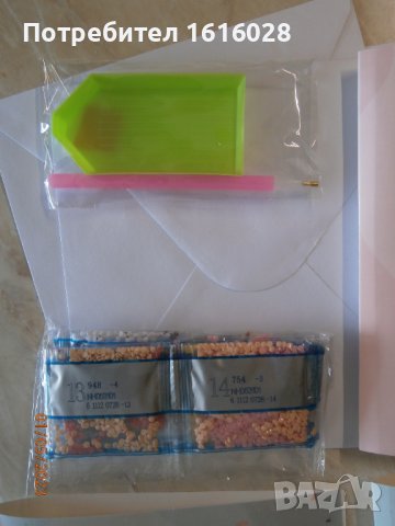 Diamond Paiting Greeting Cards - Картички тип - диамантени гоблени, снимка 15 - Гоблени - 40586664