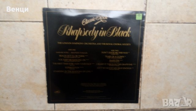 Грамофонна плоча RHAPSODY IN BLACK-Clasic Rock  LP., снимка 2 - Грамофонни плочи - 32536439