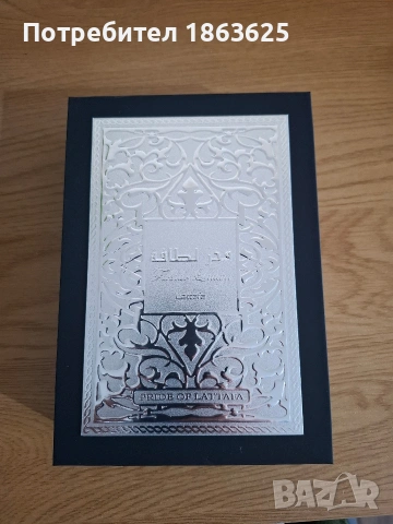 Арабси мъжки порфюм Lataffa