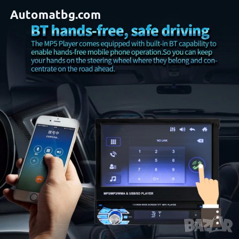 Android Car Radio Automat, 2 Din Автомобилно радио Сензорен екран Мултимедиен плейър BT FM , снимка 8 - Аксесоари и консумативи - 28148486